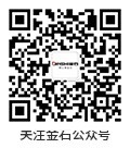 微信掃一掃在線(xiàn)溝通